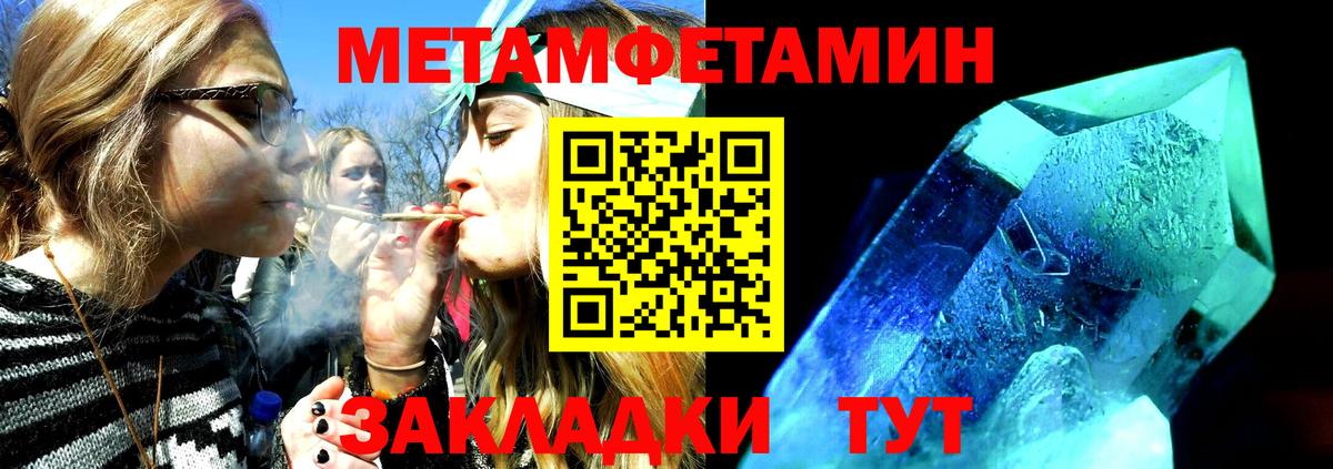 АМФЕТАМИН  Amphetamine  Вход с VPN  Амфетамин 98%  Киров 