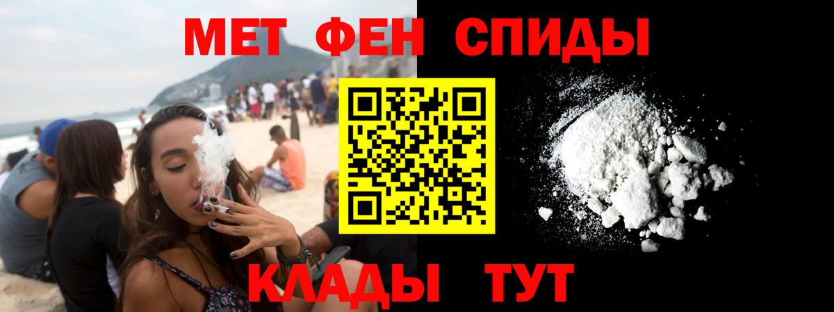 Амфетамин Розовый Киров