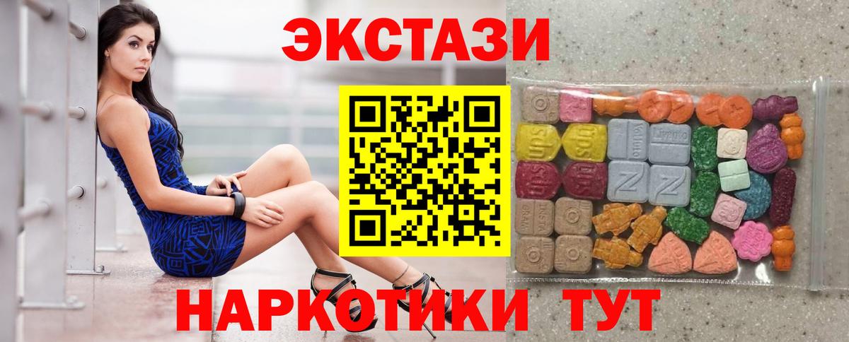 Экстази Punisher  Экстази  ЭКСТАЗИ Cube  Киров  Вход с VPN 