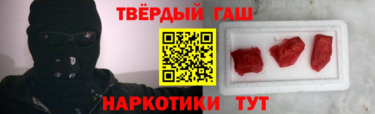 ГАШ Изолятор Киров