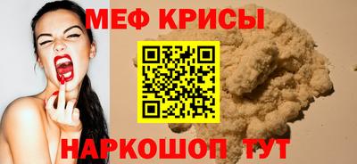 мдма Беслан