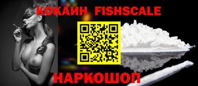 мдма Беслан