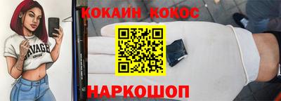 ПСИЛОЦИБИНОВЫЕ ГРИБЫ Берёзовский