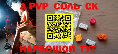 мдма Беслан