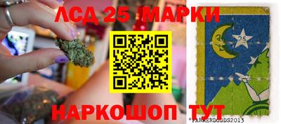 мяу мяу кристалл Бийск