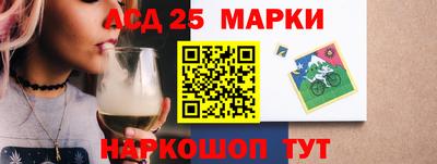 мяу мяу кристалл Бийск