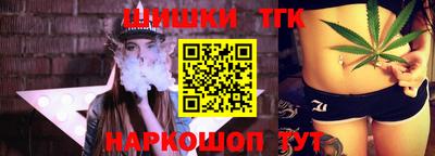 мяу мяу кристалл Бийск
