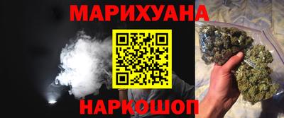 мяу мяу кристалл Бийск