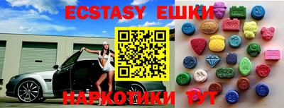 ПСИЛОЦИБИНОВЫЕ ГРИБЫ Берёзовский