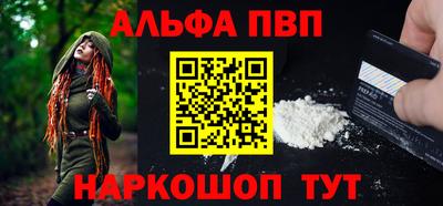 мдма Беслан