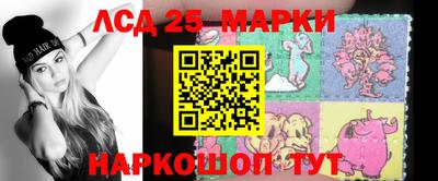 мяу мяу кристалл Бийск