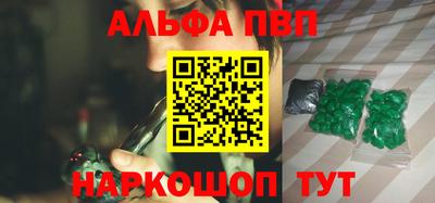 мдма Беслан