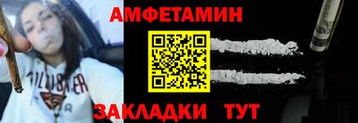 мдма Беслан