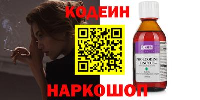 ПСИЛОЦИБИНОВЫЕ ГРИБЫ Берёзовский