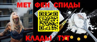 мяу мяу кристалл Бийск