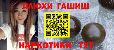 ПСИЛОЦИБИНОВЫЕ ГРИБЫ Берёзовский
