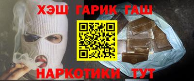 мяу мяу кристалл Бийск
