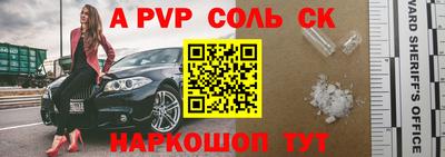 стафф Коммунар