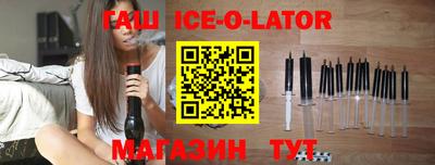 мяу мяу кристалл Бийск