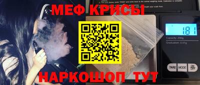 мдма Беслан