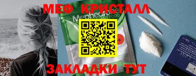 мдма Беслан