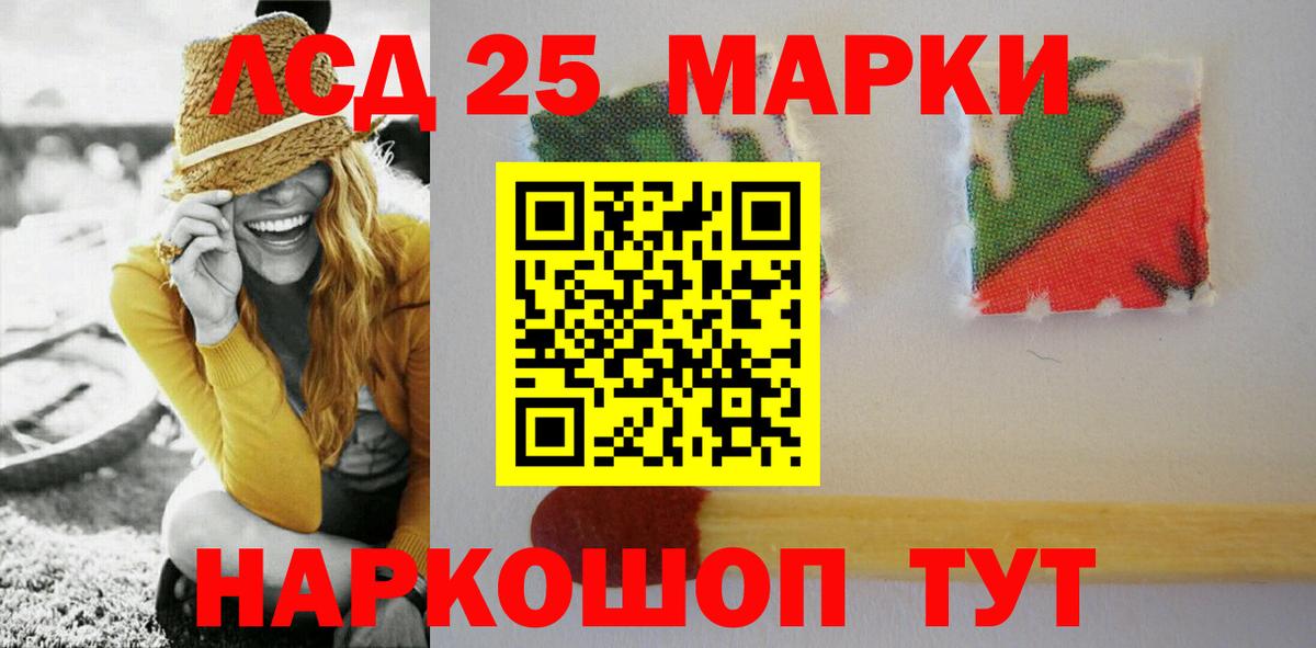Киров  LSD-25 экстази ecstasy  ЛСД экстази ecstasy  Лсд 25 экстази  Вход с VPN 