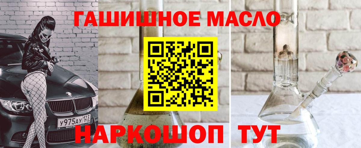 Дистиллят ТГК Wax Киров