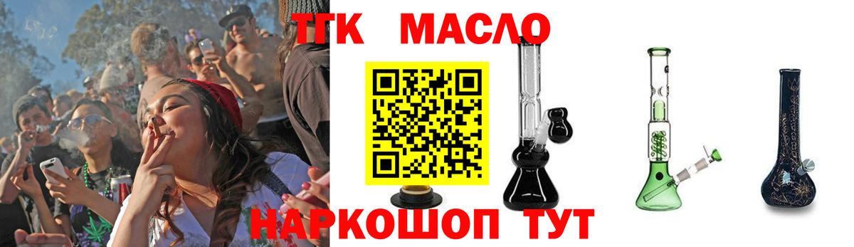 мега ссылка  Вход с VPN  Киров  Дистиллят ТГК гашишное масло 