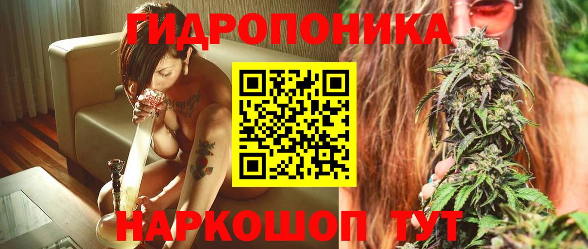 Гашиш  ГАШ  Киров  Марихуана  Мефедрон   МЕФ  Вход с VPN 