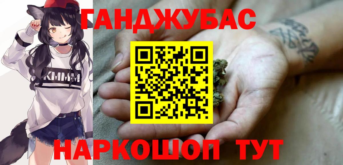 Канабис VHQ Киров